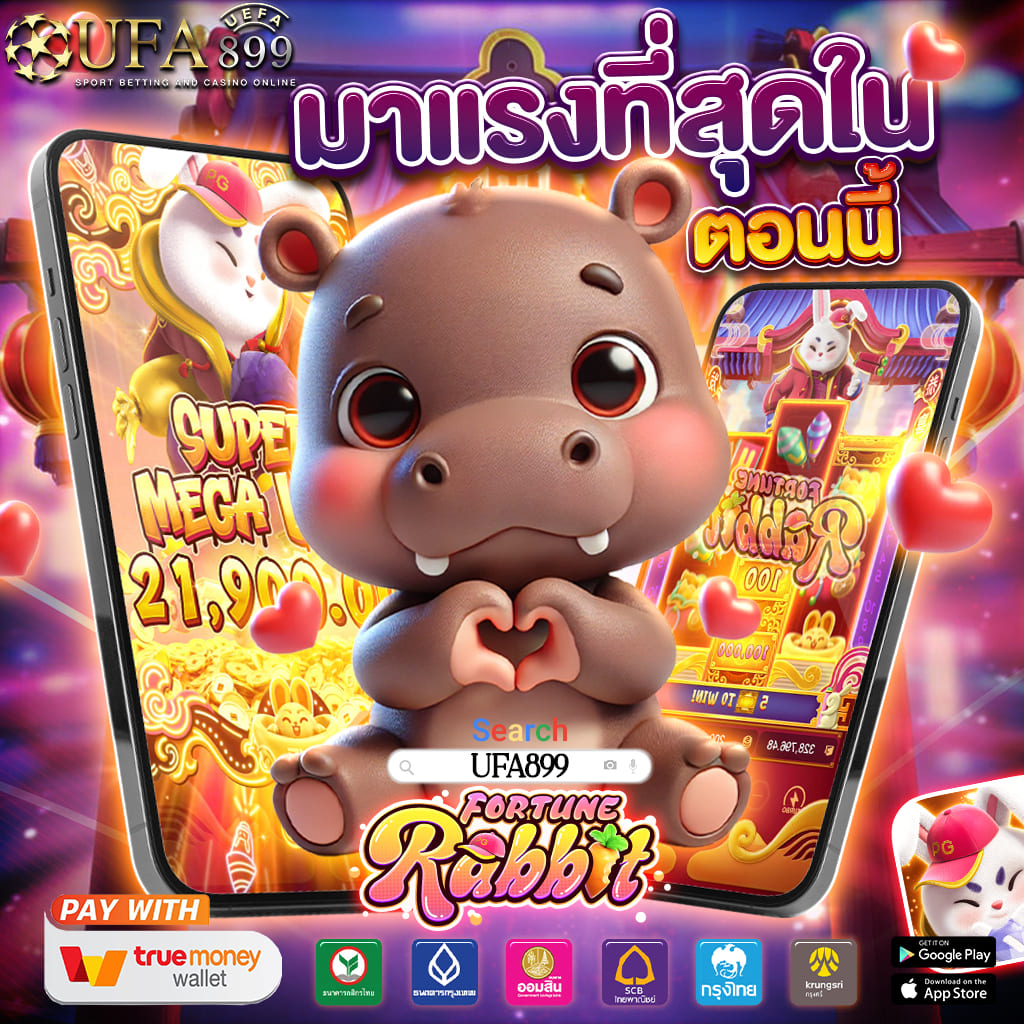รีวิวเว็บพนัน สล็อต แตกง่าย ได้เงินจริงแบบ อีซี่ easy ค่าย XO,PG,JILI